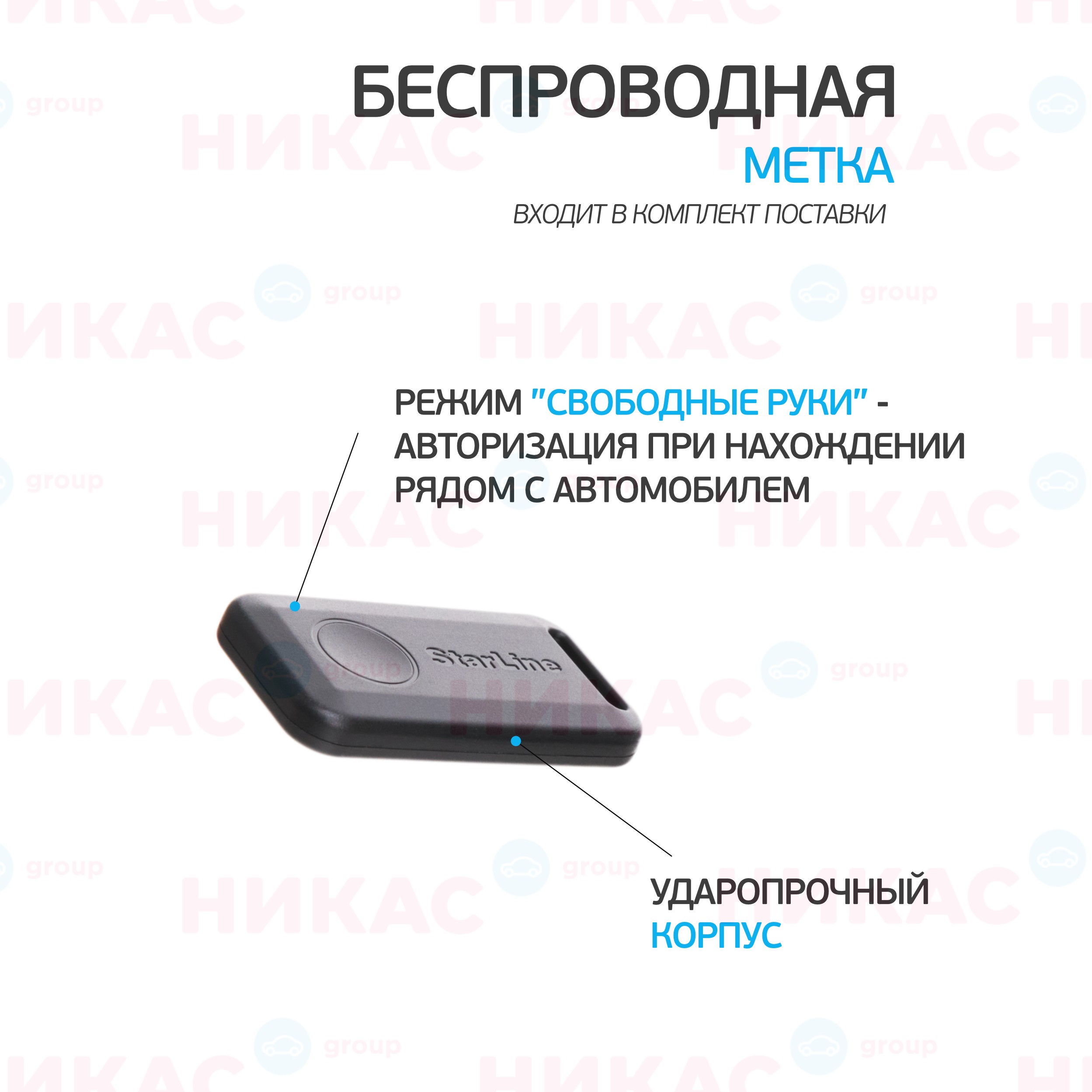 Купить автосигнализация starline e96 v2 gsm-gps в Буденновске — цены,  новинки, отзывы и обзоры в магазине - moskva.nikas24.ru